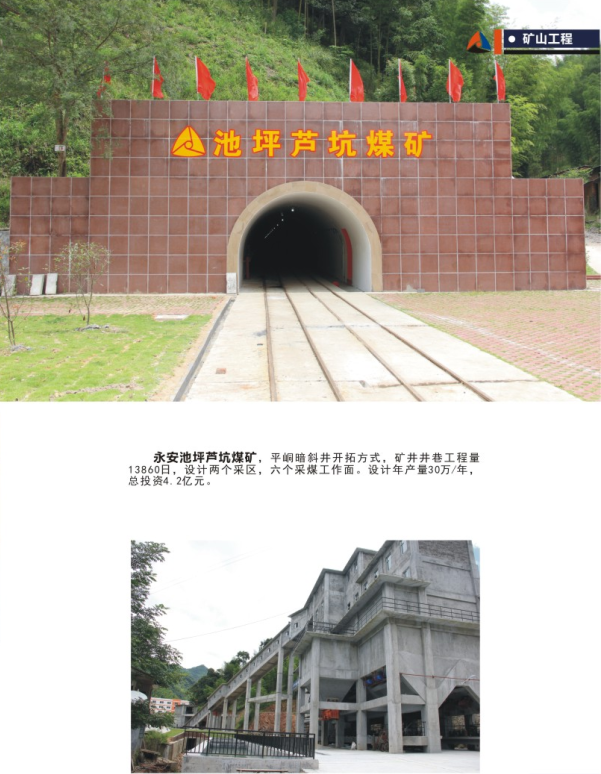 首页| 尊龙(中国集团)官方网站